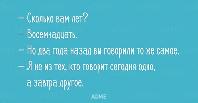 Комментарий с изображением на AdMe.Media