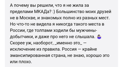 Комментарий с изображением на AdMe.Media