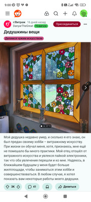 Комментарий с изображением на AdMe.Media