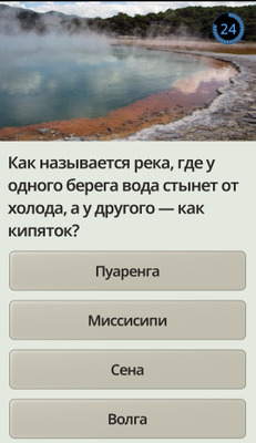 Комментарий с изображением на AdMe.Media