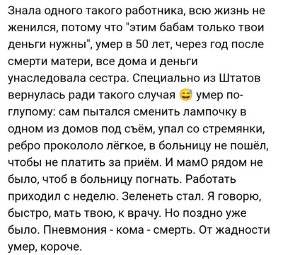 Комментарий с изображением на AdMe.Media