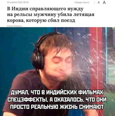 Комментарий с изображением на AdMe.Media
