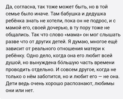 Комментарий с изображением на AdMe.Media