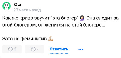 Комментарий с изображением на AdMe.Media