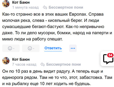 Комментарий с изображением на AdMe.Media