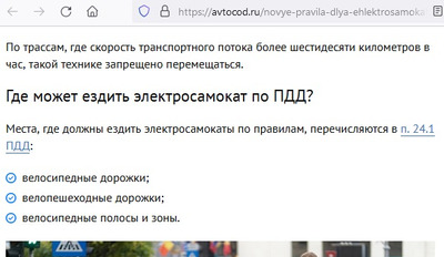 Комментарий с изображением на AdMe.Media