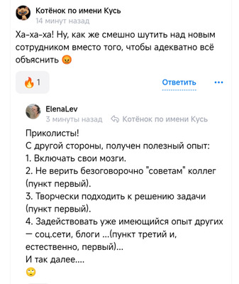 Комментарий с изображением на AdMe.Media