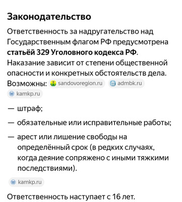 Комментарий с изображением на AdMe.Media