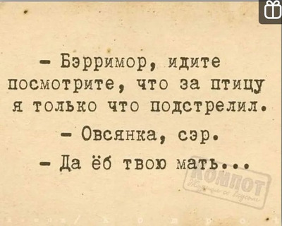 Комментарий с изображением на AdMe.Media