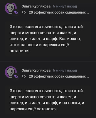 Комментарий с изображением на AdMe.Media