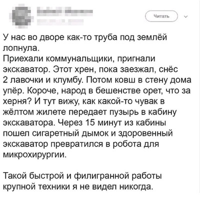Комментарий с изображением на AdMe.Media
