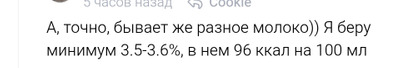 Комментарий с изображением на AdMe.Media