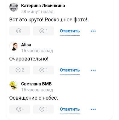 Комментарий с изображением на AdMe.Media