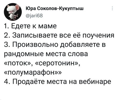 Комментарий с изображением на AdMe.Media