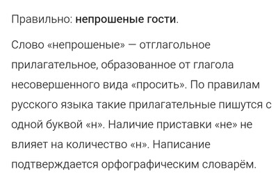 Комментарий с изображением на AdMe.Media