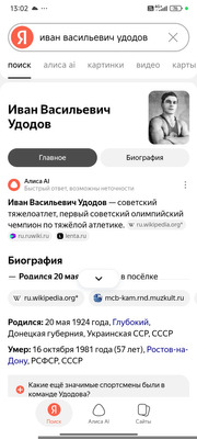 Комментарий с изображением на AdMe.Media