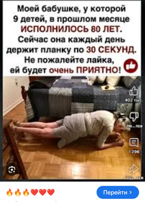 Комментарий с изображением на AdMe.Media