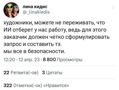 Комментарий с изображением на AdMe.Media