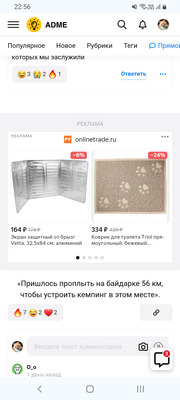 Комментарий с изображением на AdMe.Media