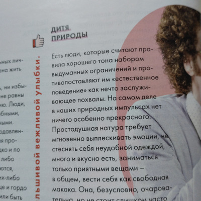Комментарий с изображением на AdMe.Media