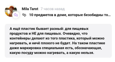Комментарий с изображением на AdMe.Media