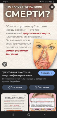 Комментарий с изображением на AdMe.Media