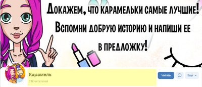 Комментарий с изображением на AdMe.Media