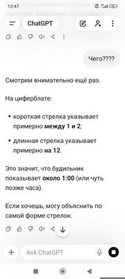 Комментарий с изображением на AdMe.Media