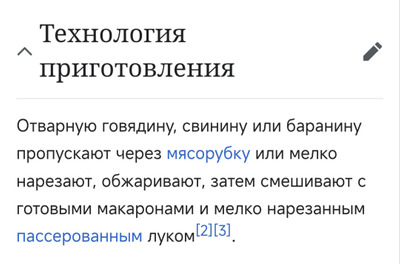 Комментарий с изображением на AdMe.Media