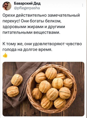 Комментарий с изображением на AdMe.Media