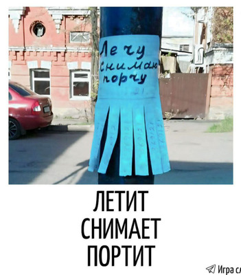Комментарий с изображением на AdMe.Media