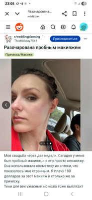 Комментарий с изображением на AdMe.Media