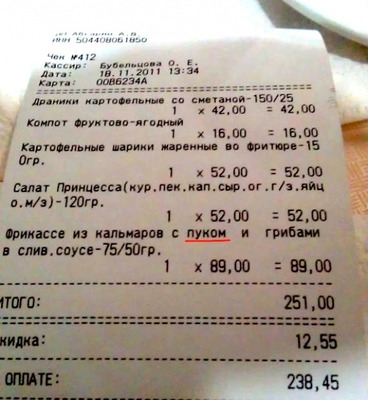 Комментарий с изображением на AdMe.Media
