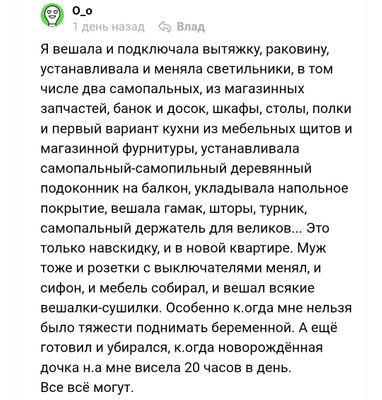 Комментарий с изображением на AdMe.Media