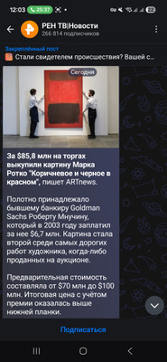 Комментарий с изображением на AdMe.Media