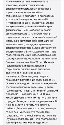 Комментарий с изображением на AdMe.Media