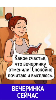 Комментарий с изображением на AdMe.Media