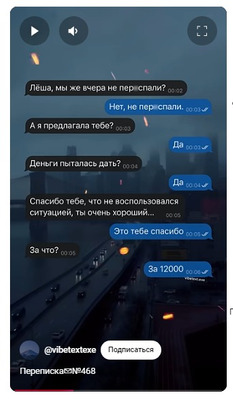 Комментарий с изображением на AdMe.Media