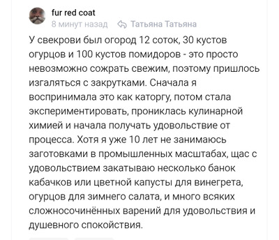 Комментарий с изображением на AdMe.Media