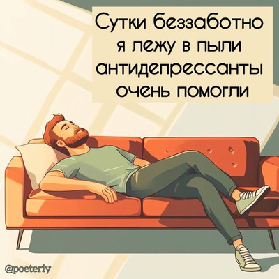Комментарий с изображением на AdMe.Media