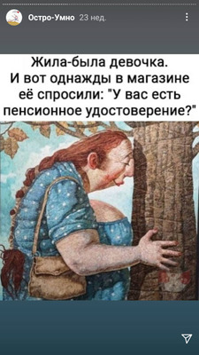 Комментарий с изображением на AdMe.Media