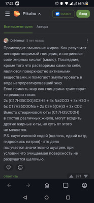Комментарий с изображением на AdMe.Media