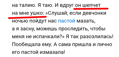 Комментарий с изображением на AdMe.Media