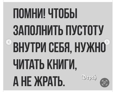 Комментарий с изображением на AdMe.Media
