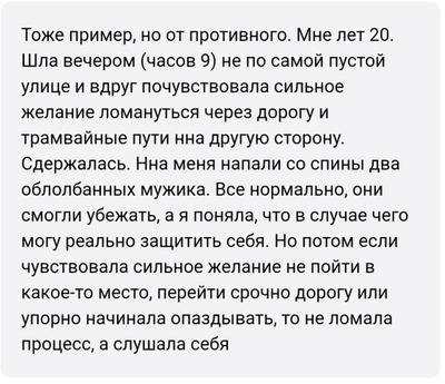 Комментарий с изображением на AdMe.Media