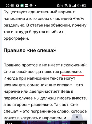 Комментарий с изображением на AdMe.Media
