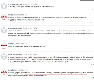 Комментарий с изображением на AdMe.Media