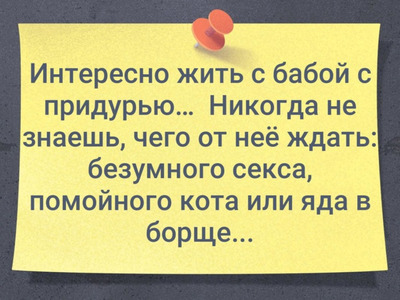 Комментарий с изображением на AdMe.Media