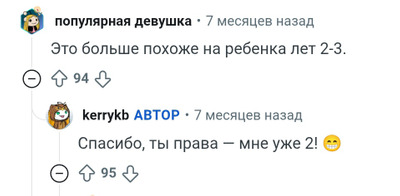 Комментарий с изображением на AdMe.Media