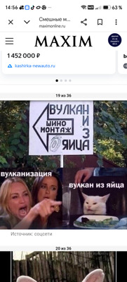Комментарий с изображением на AdMe.Media
